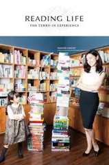 膝上29センチ以下の彼女