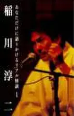 あなただけに語りかけるリアル怪談　1