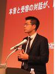 組織活性化フォーラム2007 Vol.4【本音と受容の対話が、扉を開く】