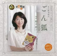 牛をつないだ椿の木