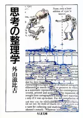 超訳聖書 生きる知恵 〈エッセンシャル版〉 | 日本最大級のオーディオ