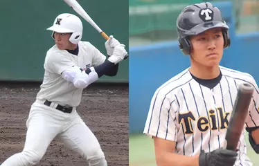 第20回ドラフトチャンネル　郡拓也（帝京）／坂倉将吾（日大三）