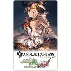 グランブルーファンタジー　「臆病勇者と囚われの姫君」