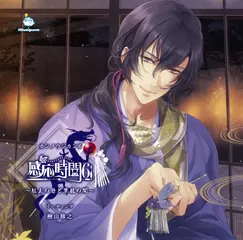 感応時間6 ～紅玉の簪と紫龍の間～