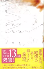 夫のちんぽが入らない