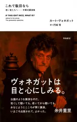 これで駄目なら