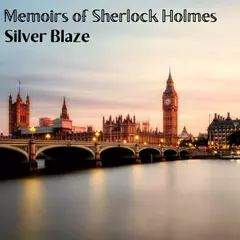 「白銀の失踪」　コナン・ドイル