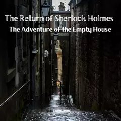 「空家の冒険」　コナン・ドイル