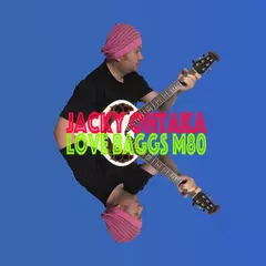 友達プライス「Love Baggs M80」