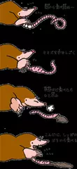 モグラはミミズを頭から食べる