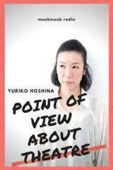 第3回 HAMILTON ／ from NewYork 2017年7月24日配信 - 保科由里子の POINT OF VIEW ABOUT THEATRE