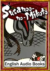 Susanoo-no-Mikoto　KiiroitoriBooks Vol.55
