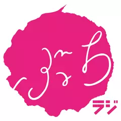 ウエストランドのぶちラジ！特別編「ウエストランド　オトバンク 訪問スペシャル」