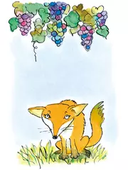 すっぱいぶどう