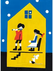 ピークの大冒険