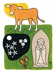 花のき村と盗人たち