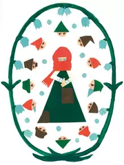 十二の月の贈り物