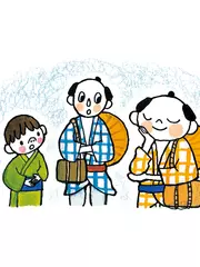 弥次さん、嘘はいけないよ