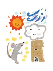 ネズミの嫁入り