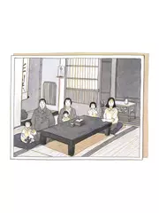 いわたくんちのおばあちゃん