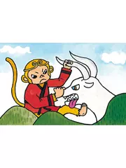 火の山を越えて天竺へ