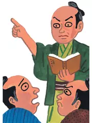 明治の教育者としての活躍 福沢諭吉