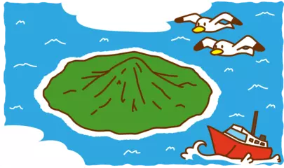 島はどうやってできたの？