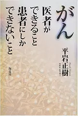 がん