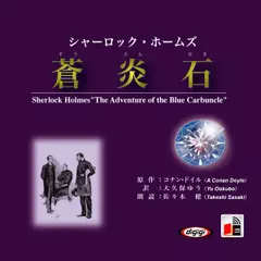 蒼炎石