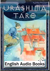 Urashima Taro　KiiroitoriBooks Vol.73