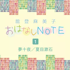 おきなぐさ／宮沢賢治（ウィスパー朗読）＊新録