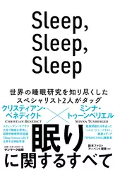 Sleep，Sleep，Sleep