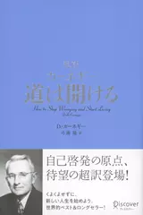 ディスカヴァークラシック文庫シリーズ | 日本最大級のオーディオ