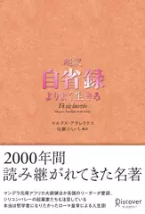 ディスカヴァークラシック文庫シリーズ | 日本最大級のオーディオ