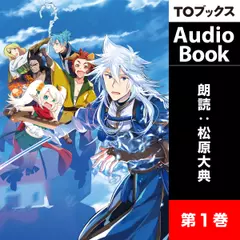 新しいゲーム始めました。1 ～使命もないのに最強です？～