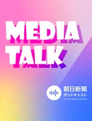 MEDIA TALK