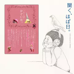 レ・ロマネスクTOBIの「ひどい目」。 ひどい目その2  豪華クルーザーで遭難し強烈な陽差しで黒焦げになりながら大西洋を漂流した件。