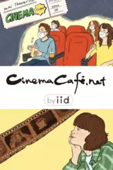 シネマカフェ最新映画&エンタメ情報