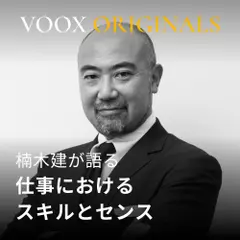 仕事におけるスキルとセンス