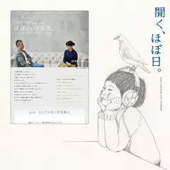 試練という栄養。──宮沢りえさんにとっての40歳