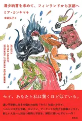 太宰治傑作集 朗読 山本学 CD全8枚組 全集揃 単品購入 文芸おすすめ | 日本最大級のオーディオブック配信サービス