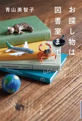完訳 7つの習慣 30周年記念版 | 日本最大級のオーディオブック配信