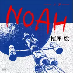 NOAH