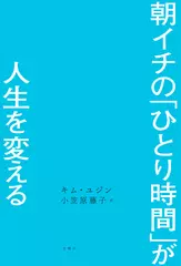 出版年代別ブックリスト（2023年） | 日本最大級のオーディオブック