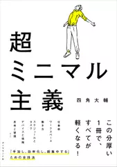 改訂版 鉄緑会東大英単語熟語 鉄壁CD | 日本最大級のオーディオブック