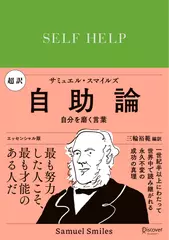 ディスカヴァークラシック文庫シリーズ | 日本最大級のオーディオ