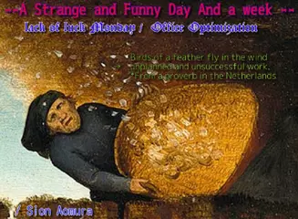 The Monday:Birds of a feather fly in the wind　→ (unplanned and unsuccessful work)　.＊From a proverb in the Netherlands