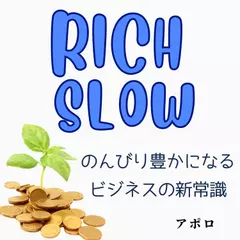 Rich Slow