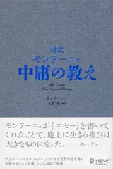 ディスカヴァークラシック文庫シリーズ | 日本最大級のオーディオ