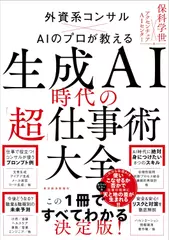 ビジネス | 日本最大級のオーディオブック配信サービス audiobook.jp
